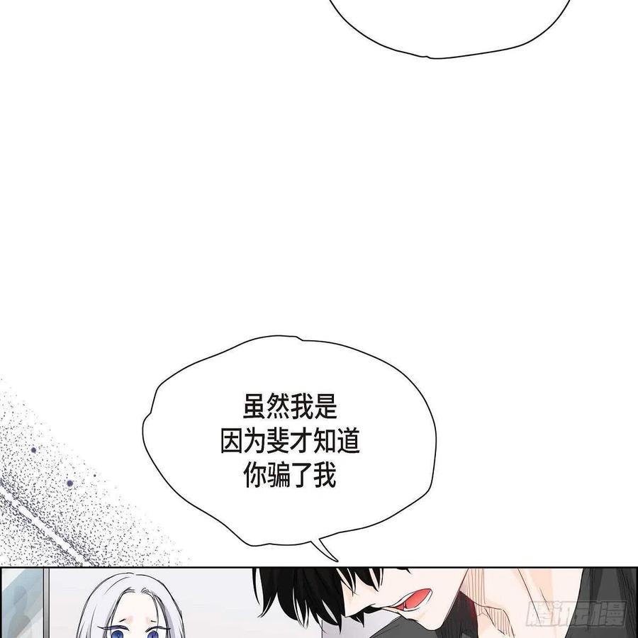 第38话 全记起来了51