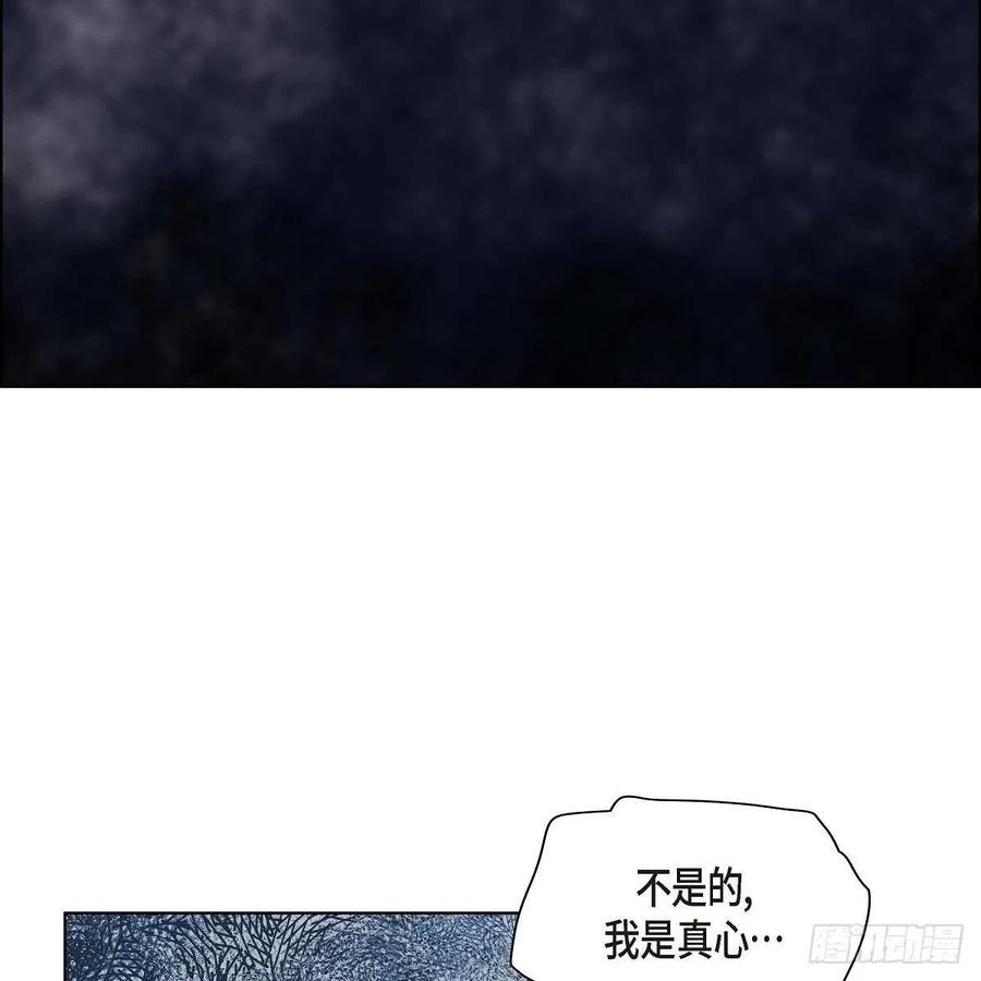 第38话 全记起来了62