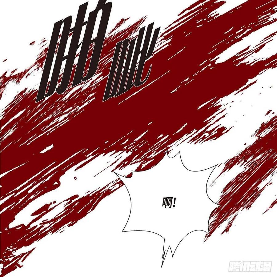第38话 全记起来了75