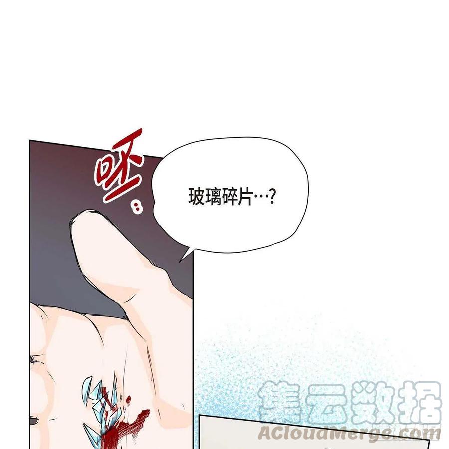 第38话 全记起来了79