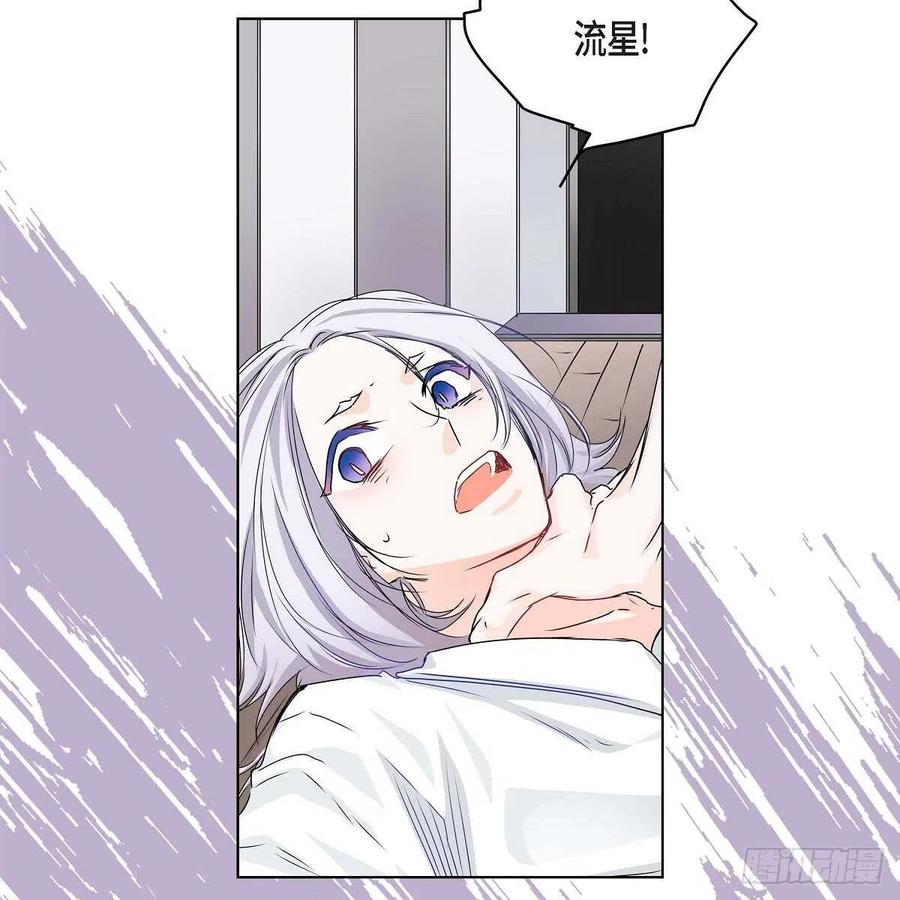 第38话 全记起来了8
