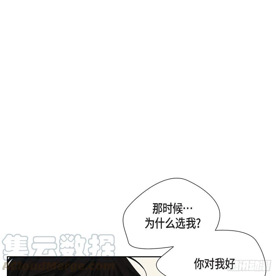 第39话 诅咒0