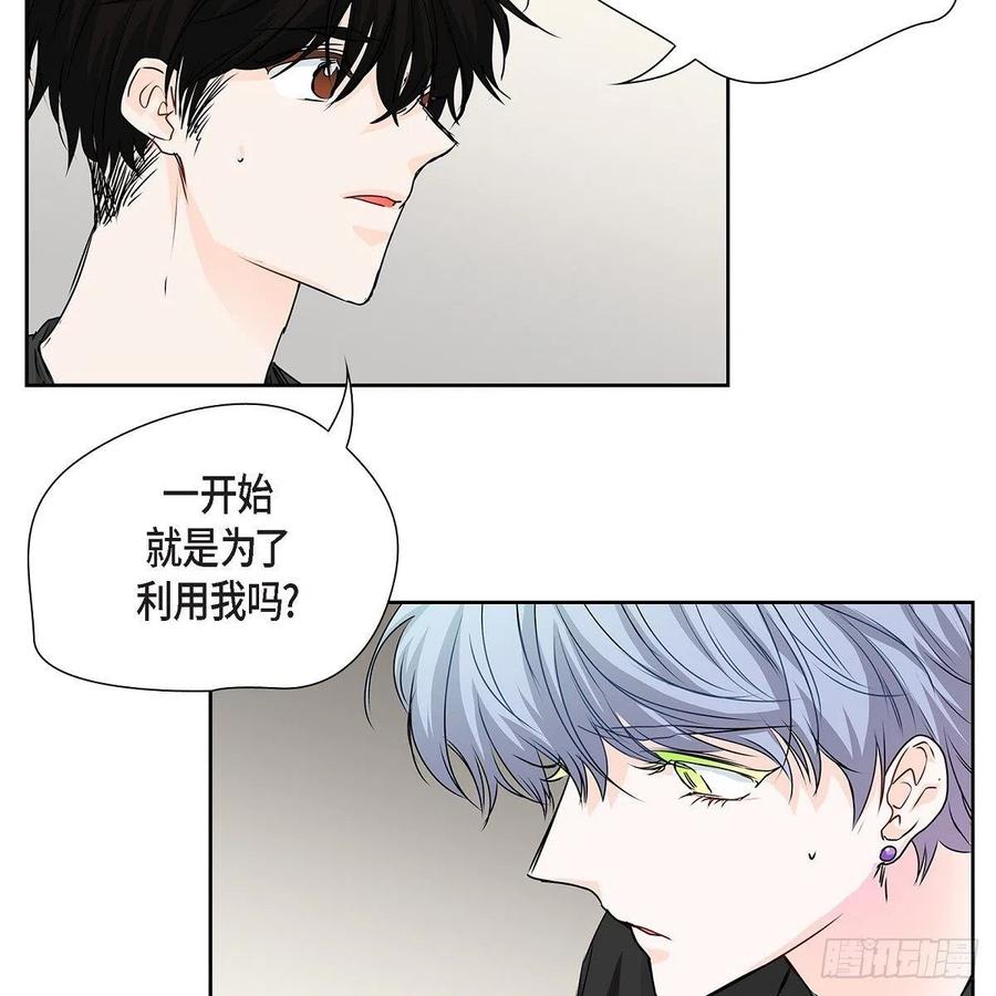 第39话 诅咒1