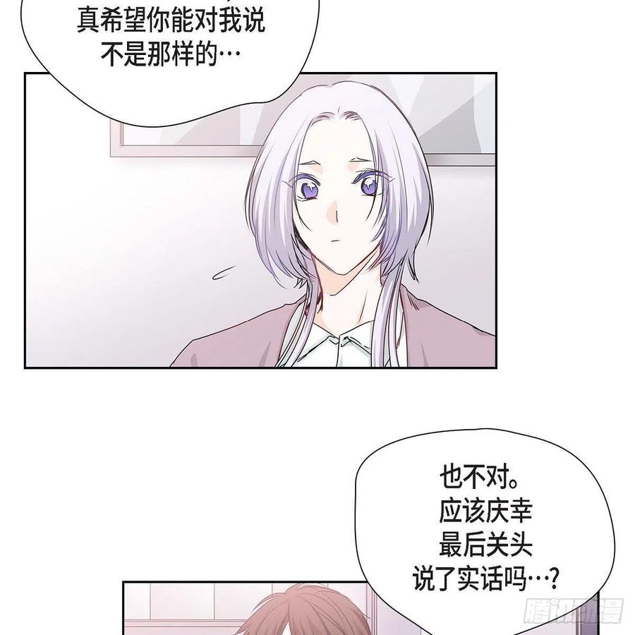 第39话 诅咒10