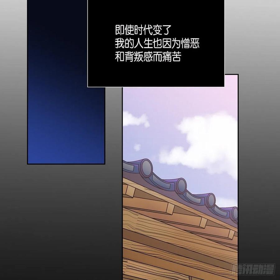 第39话 诅咒14