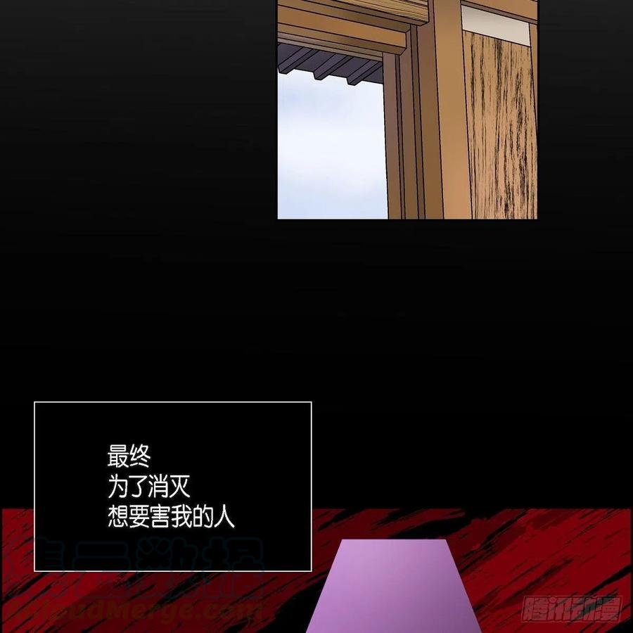 第39话 诅咒15