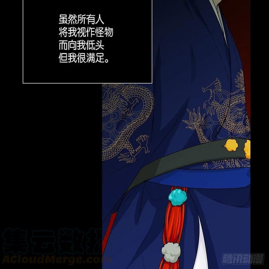 第39话 诅咒18