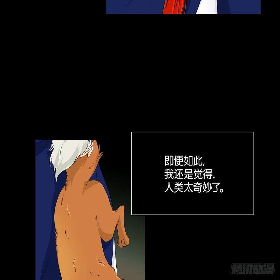 第39话 诅咒19
