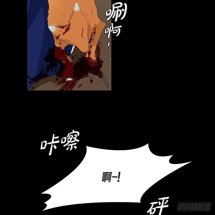 第39话 诅咒20