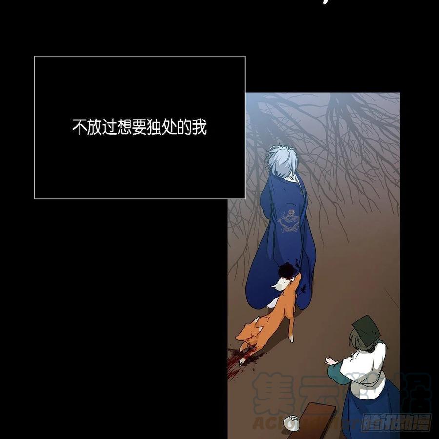 第39话 诅咒21