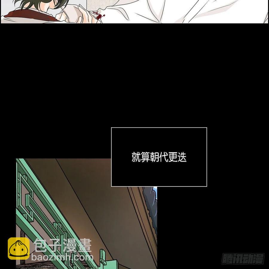 第39话 诅咒23