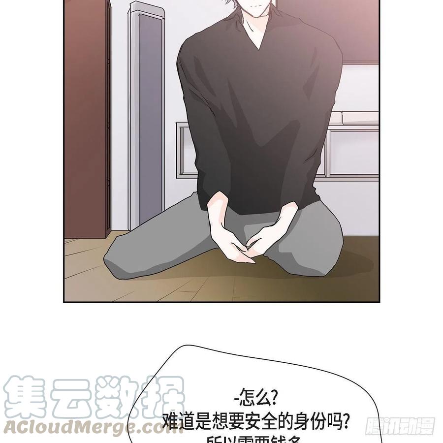 第39话 诅咒3