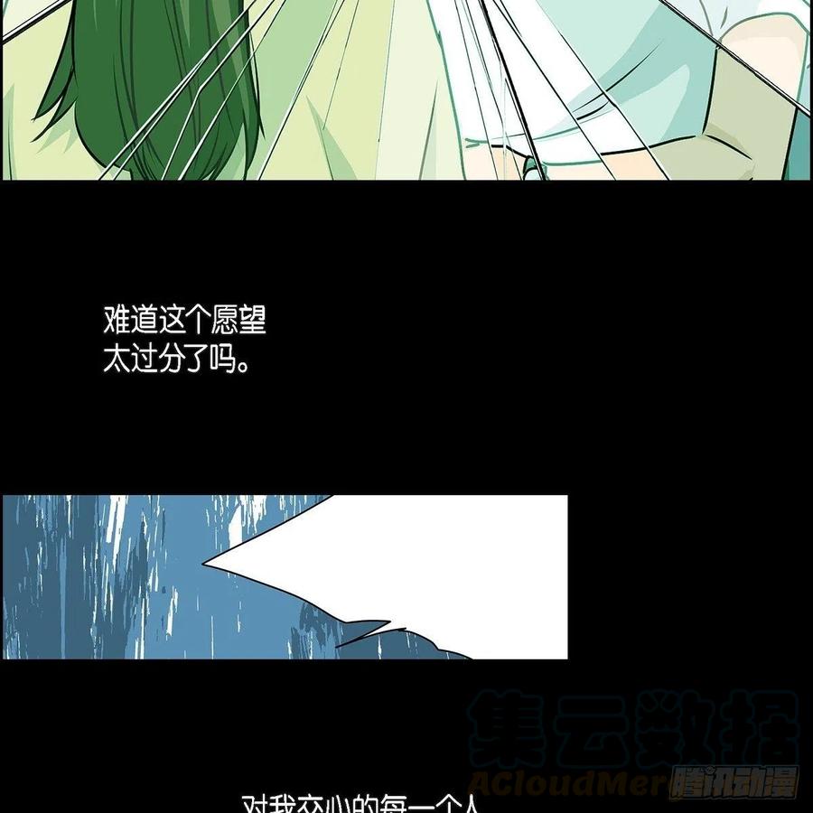 第39话 诅咒30