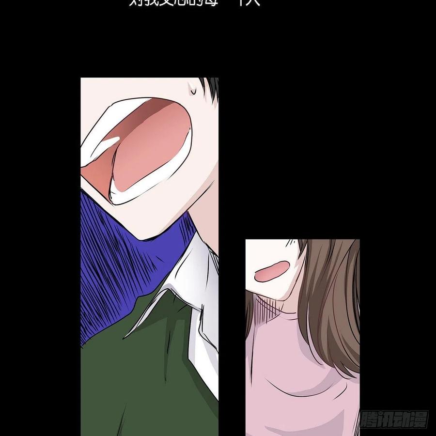 第39话 诅咒31