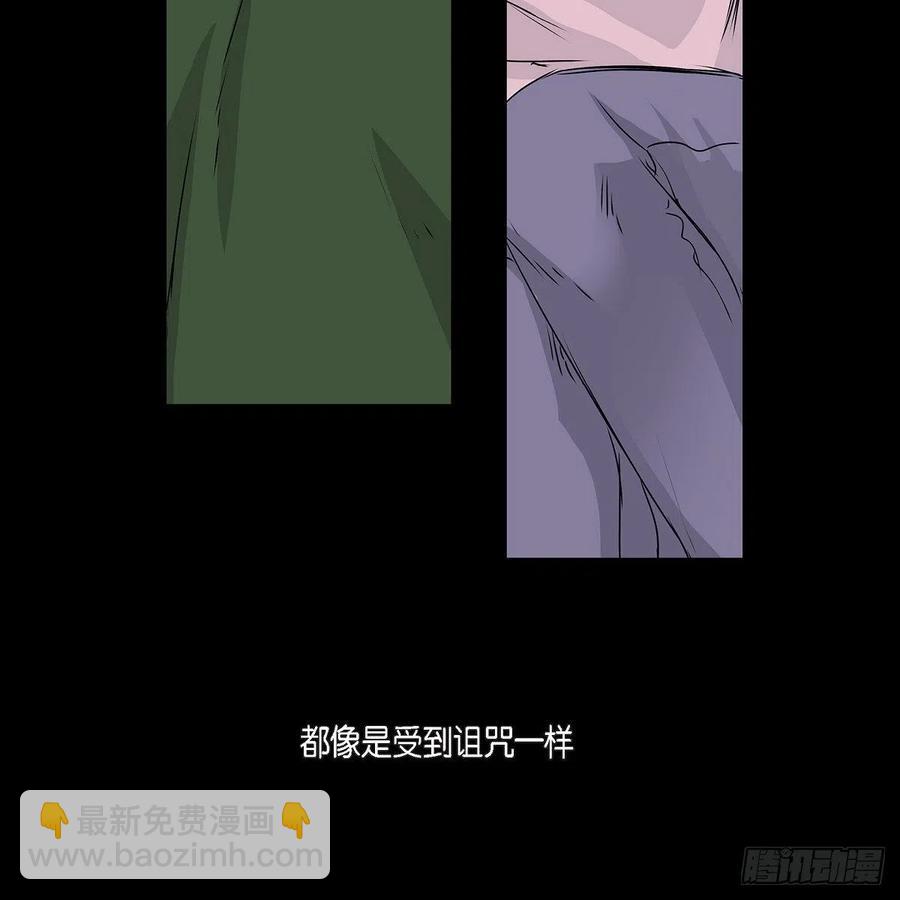 第39话 诅咒32