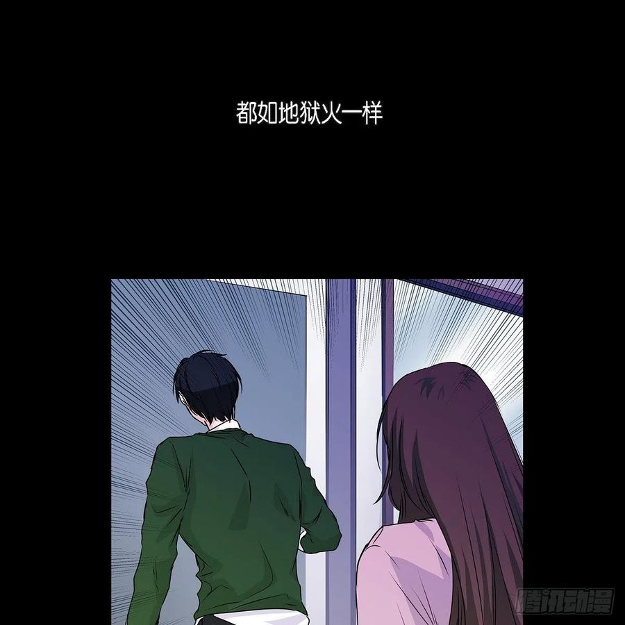 第39话 诅咒35