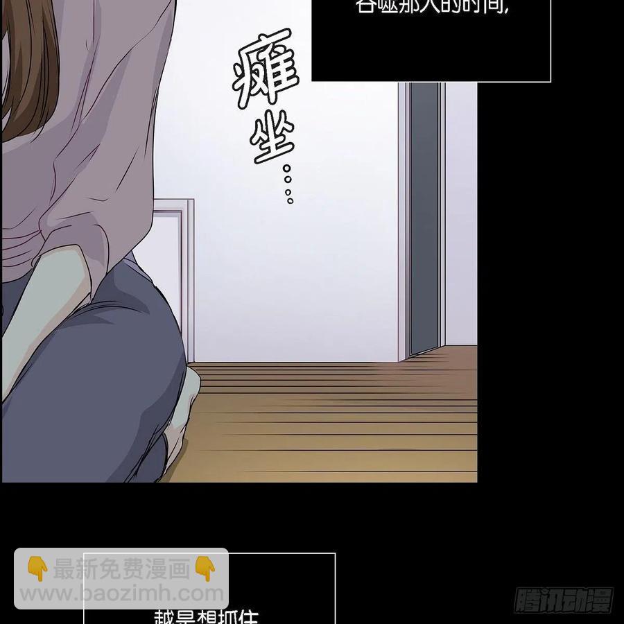 第39话 诅咒37