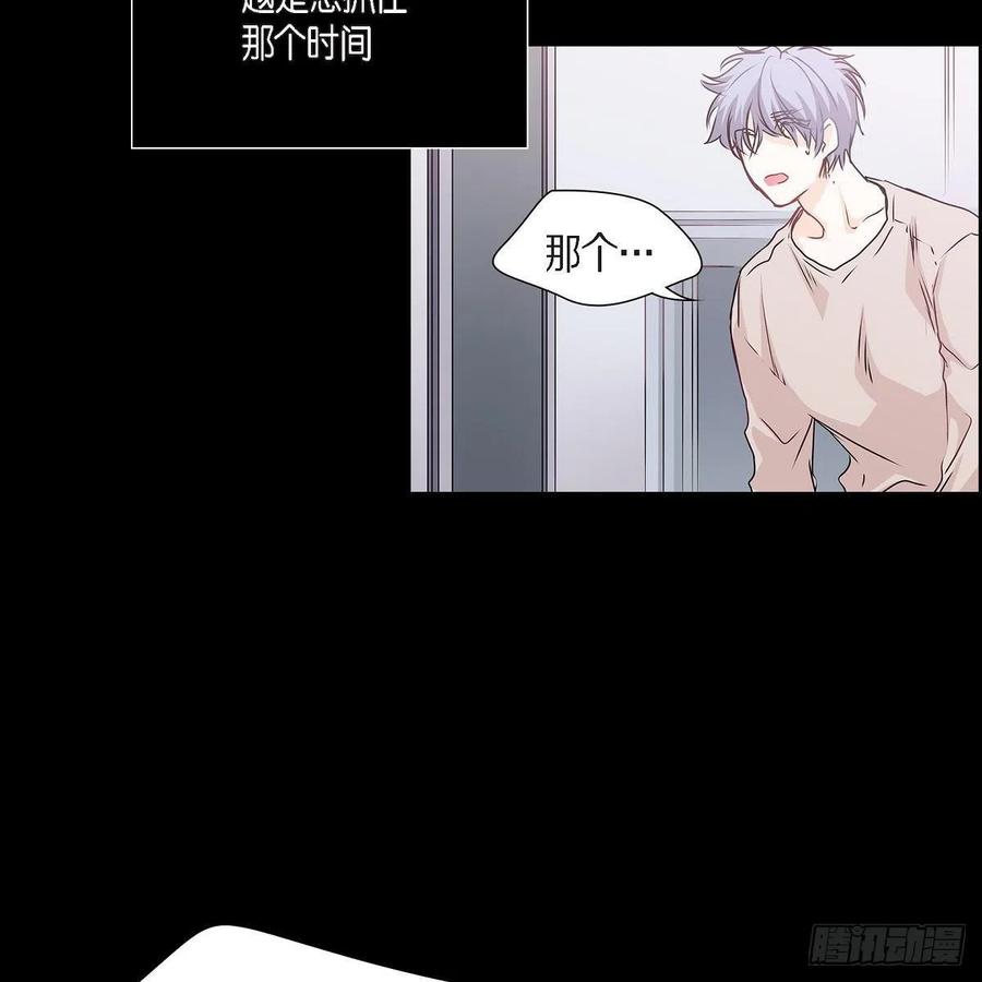 第39话 诅咒38