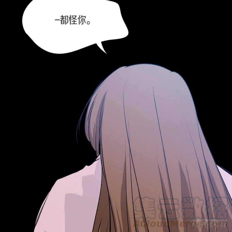 第39话 诅咒39