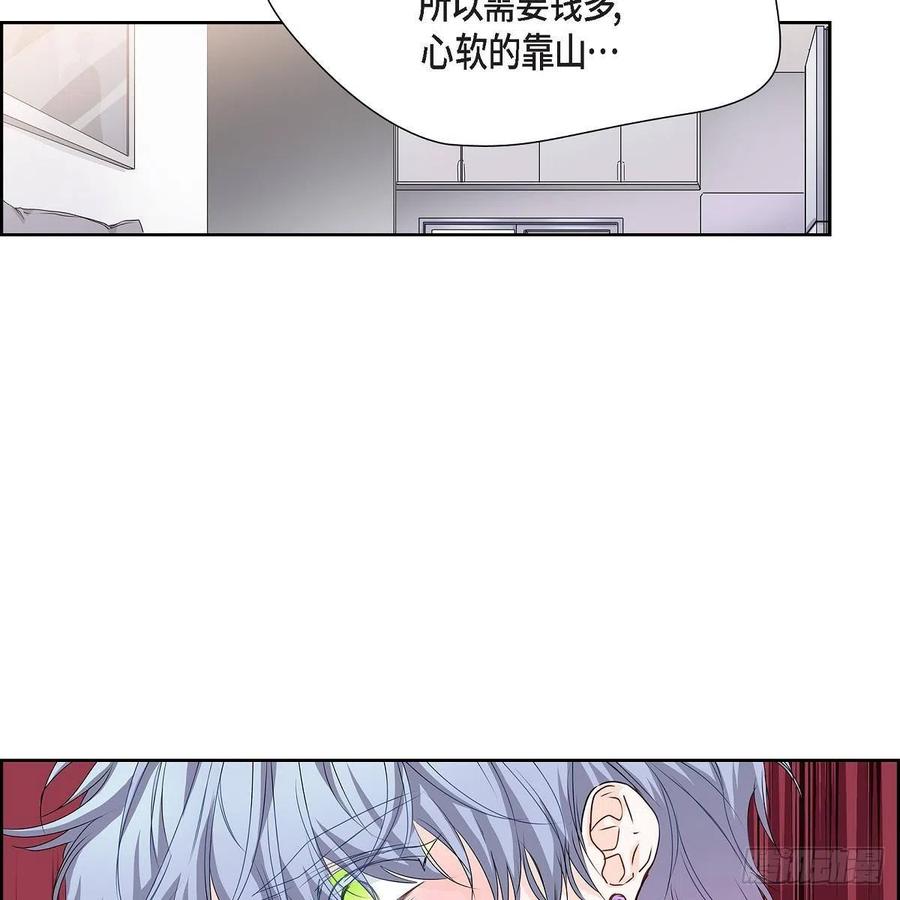 第39话 诅咒4
