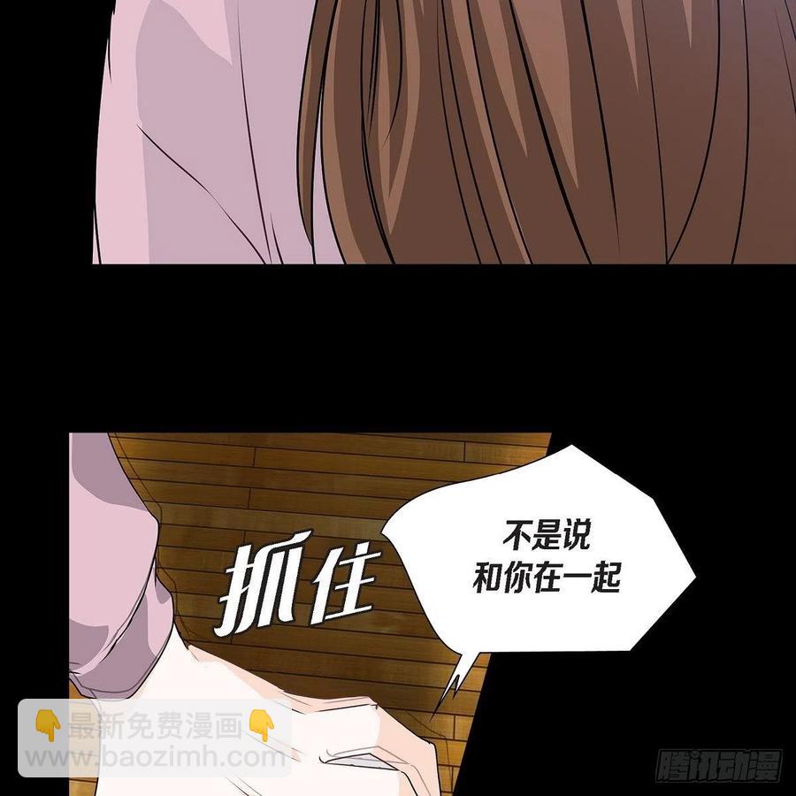 第39话 诅咒40