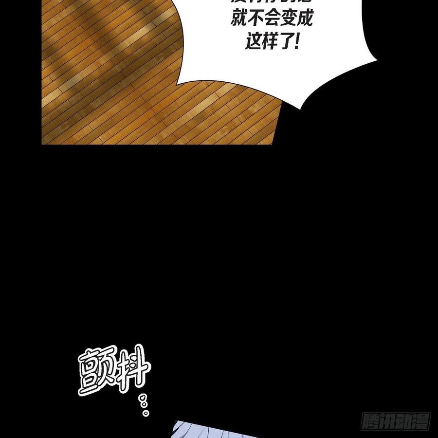 第39话 诅咒44