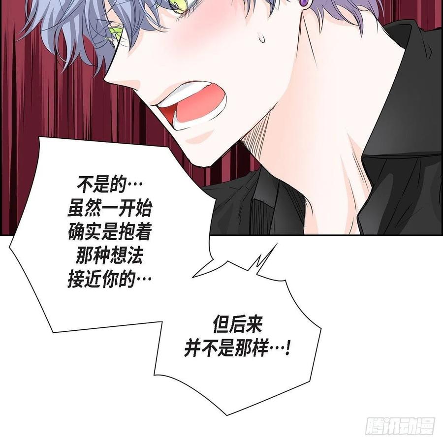 第39话 诅咒5