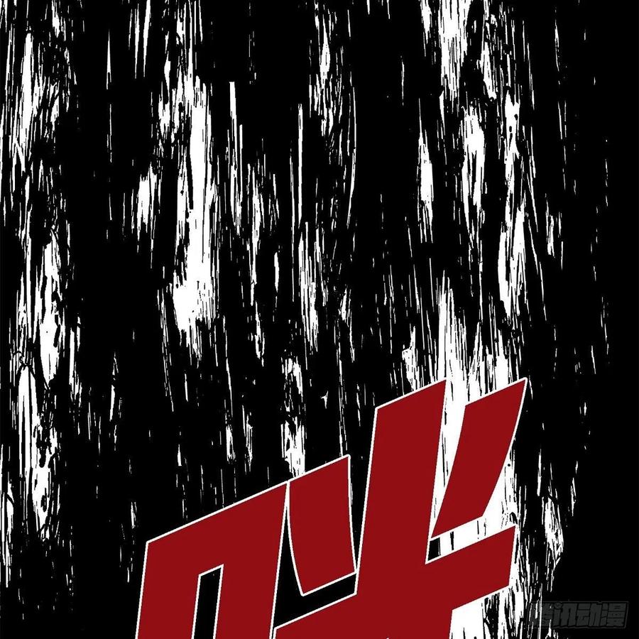 第39话 诅咒50