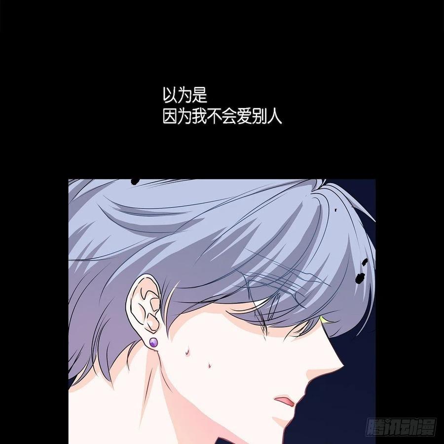 第39话 诅咒56