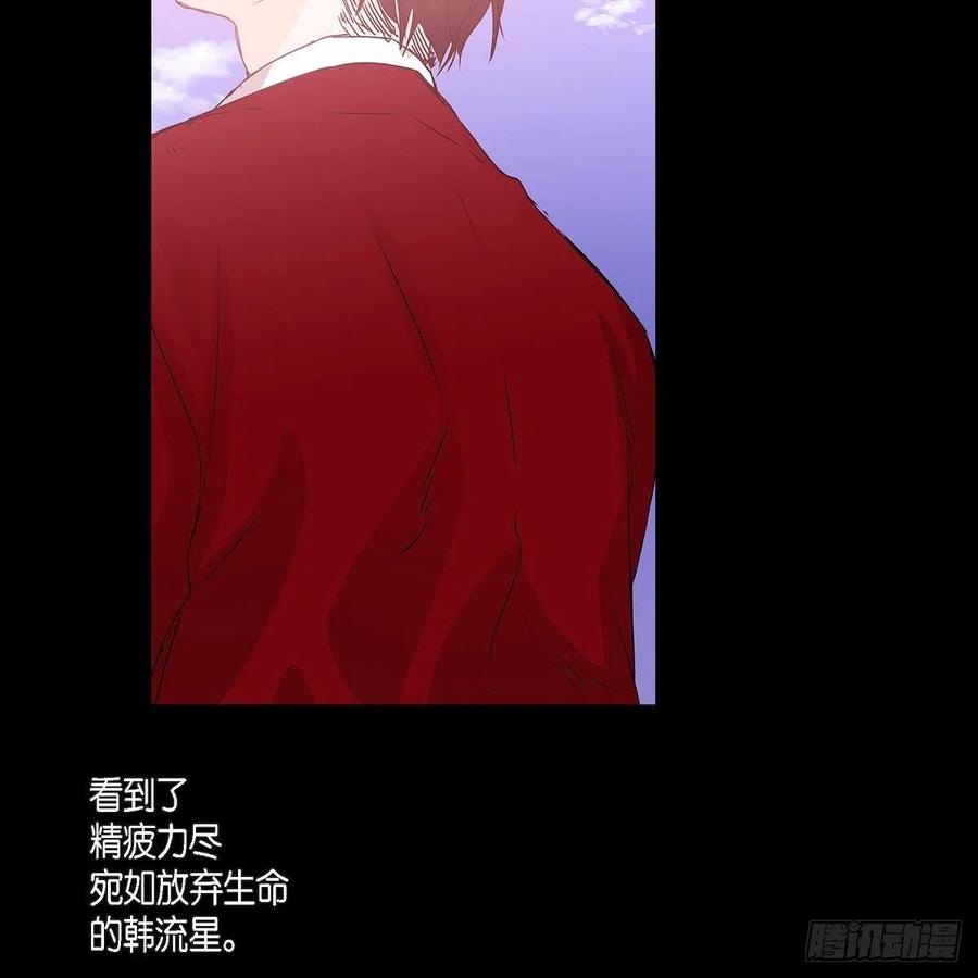 第39话 诅咒59
