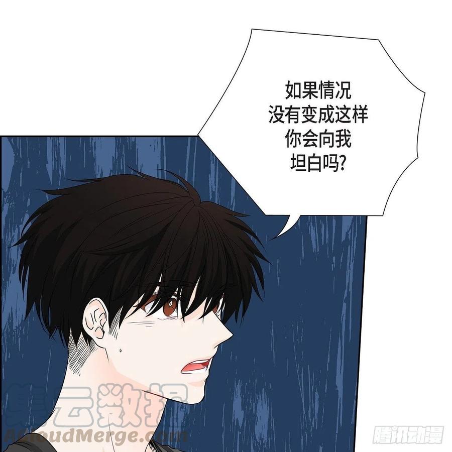 第39话 诅咒6