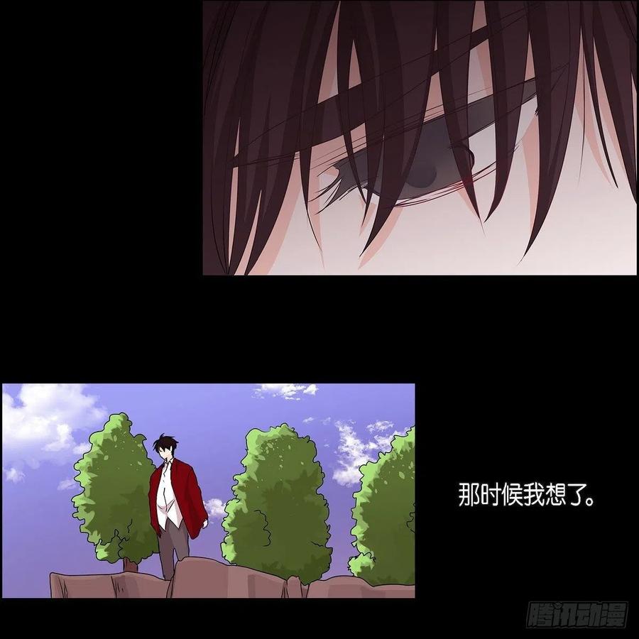 第39话 诅咒60