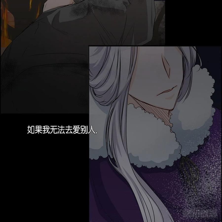第39话 诅咒62