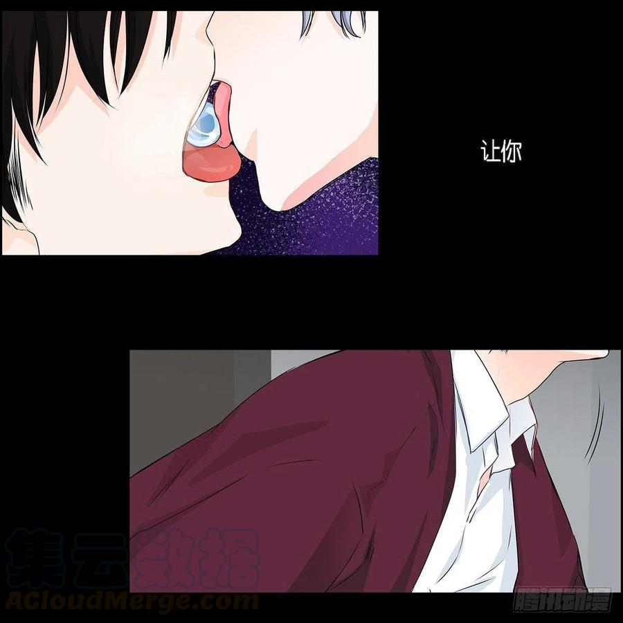 第39话 诅咒67
