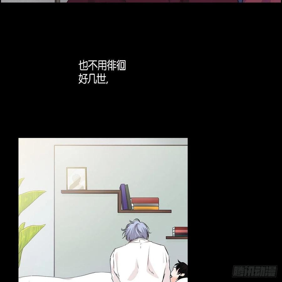 第39话 诅咒69