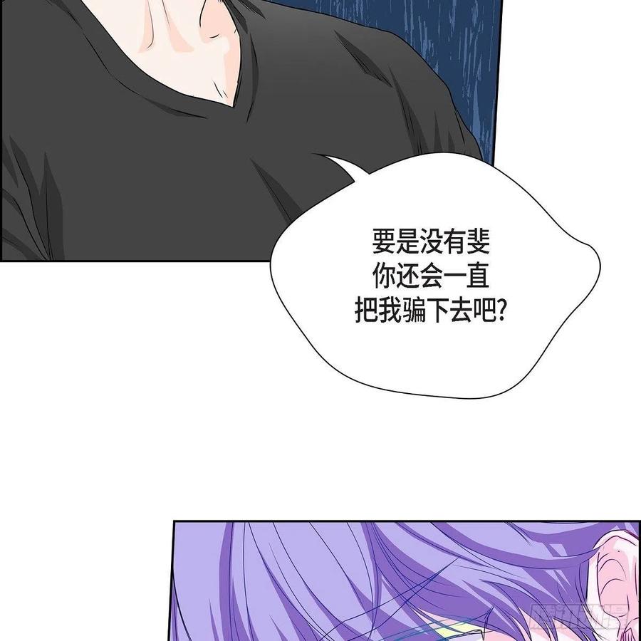 第39话 诅咒7