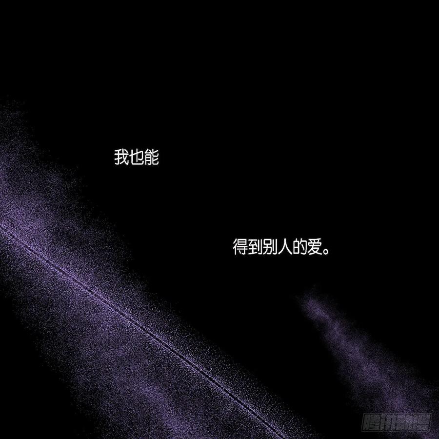 第39话 诅咒71