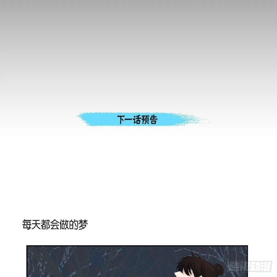 第39话 诅咒74