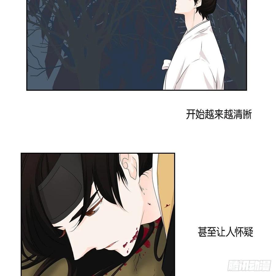 第39话 诅咒75