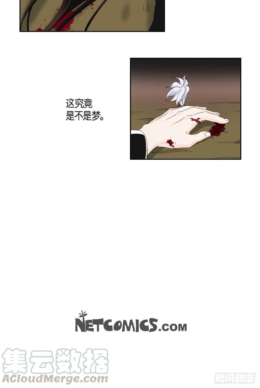 第39话 诅咒76