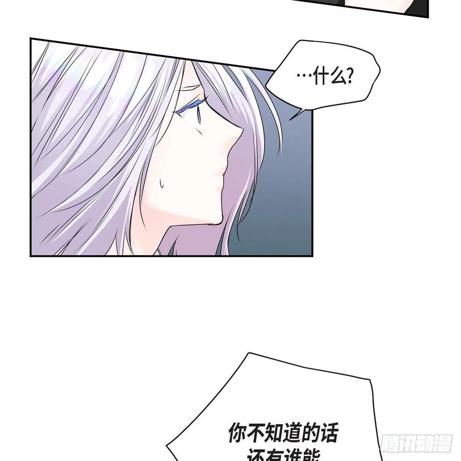 第40话 消失的愿望和记忆35