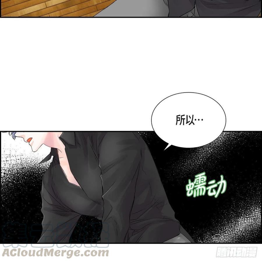 第40话 消失的愿望和记忆55