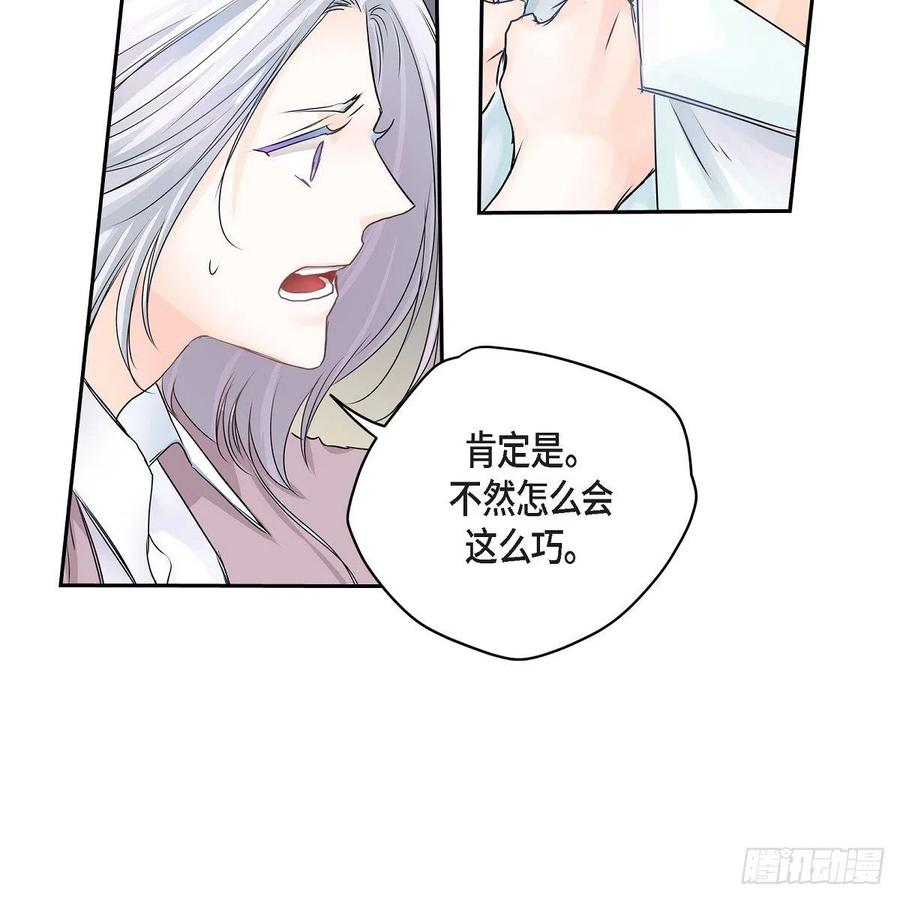 第40话 消失的愿望和记忆71