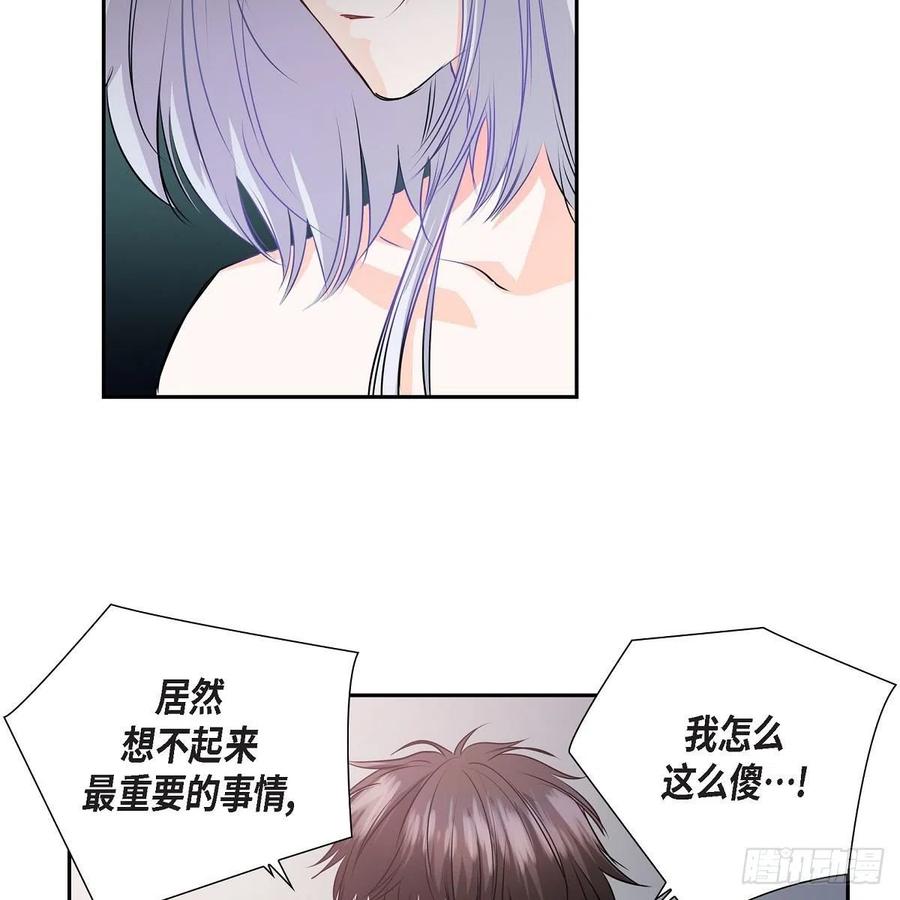 第42话 心的缺口10
