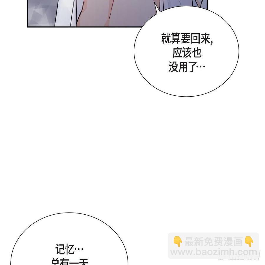 第42话 心的缺口13