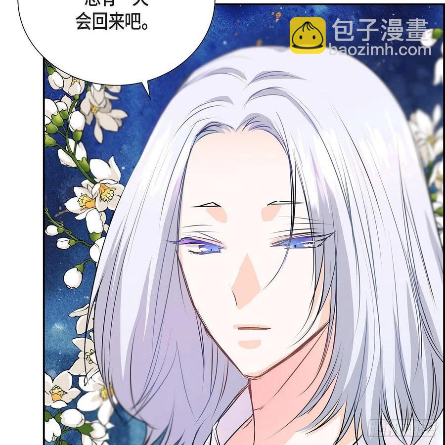 第42话 心的缺口14