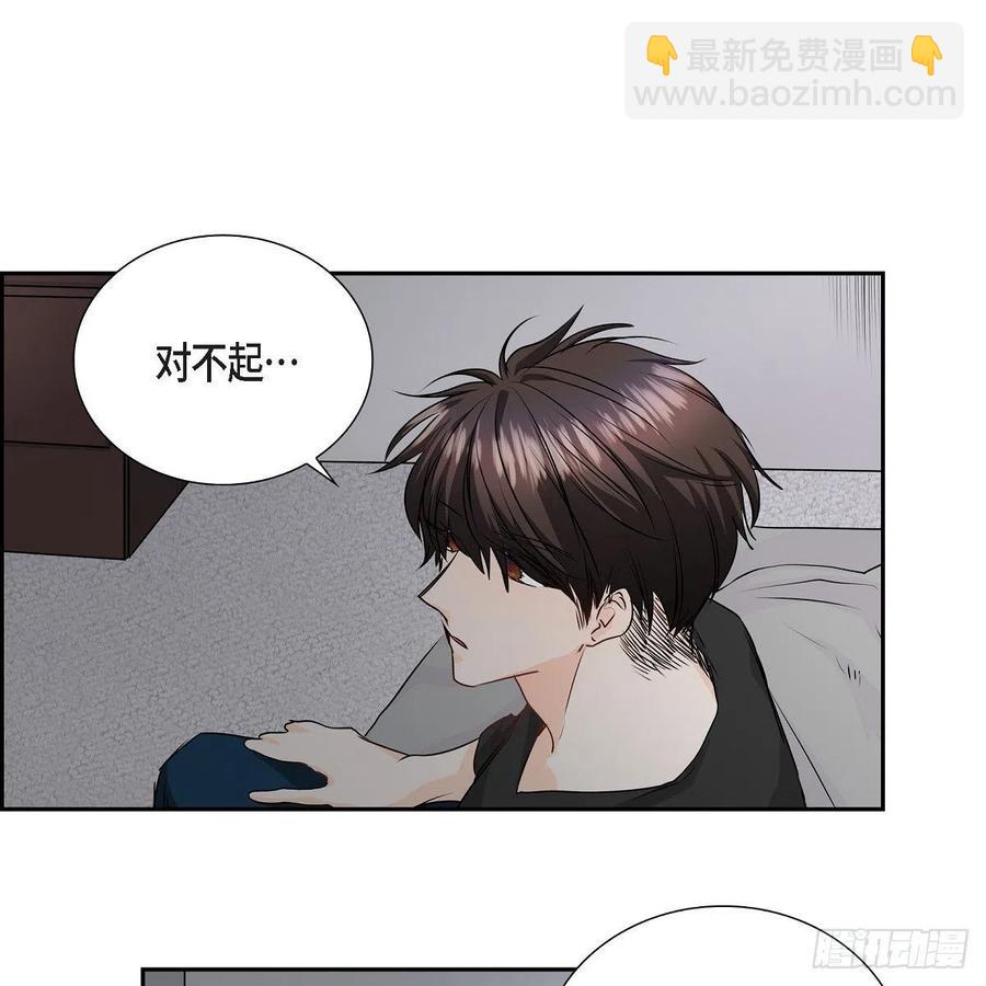 第42话 心的缺口16