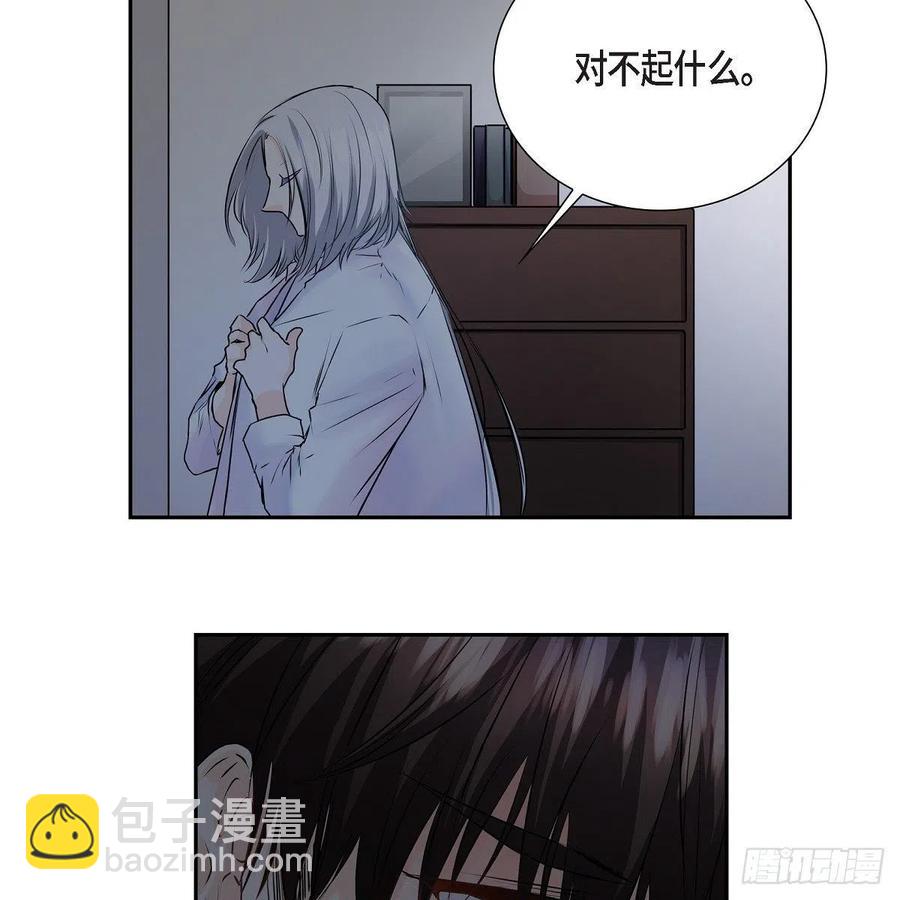 第42话 心的缺口17