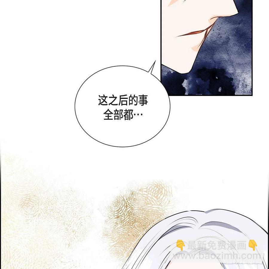 第42话 心的缺口20
