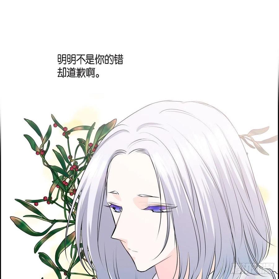 第42话 心的缺口22